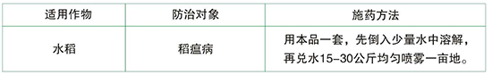 鮮護2號-銘越2