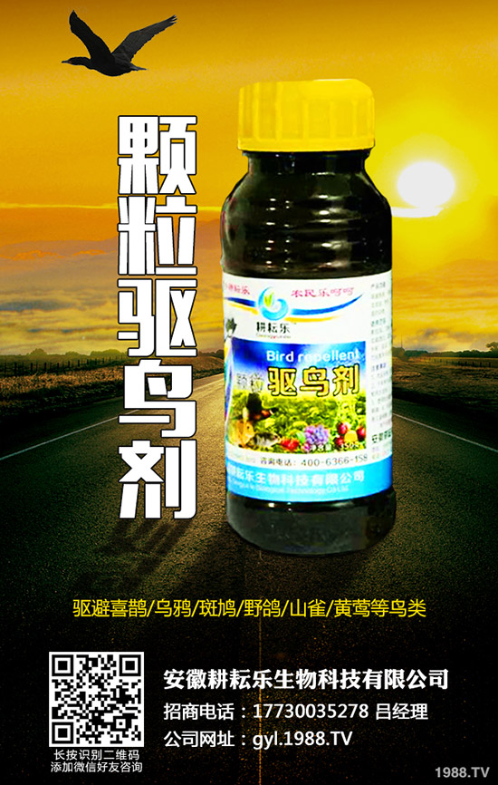     醚菊酯如何選購？醚菊酯的購買依據(jù)及購買技巧！