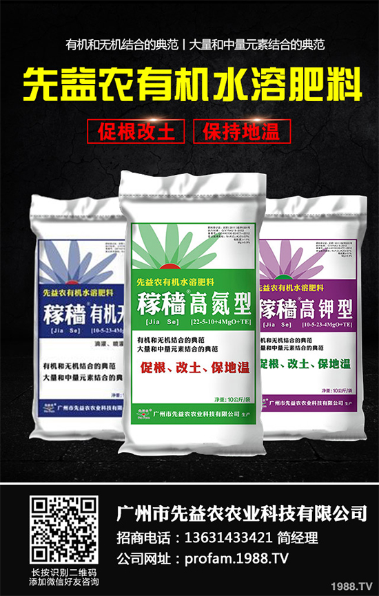 草石蠶有哪些種類？草石蠶的品質(zhì)及功效作用