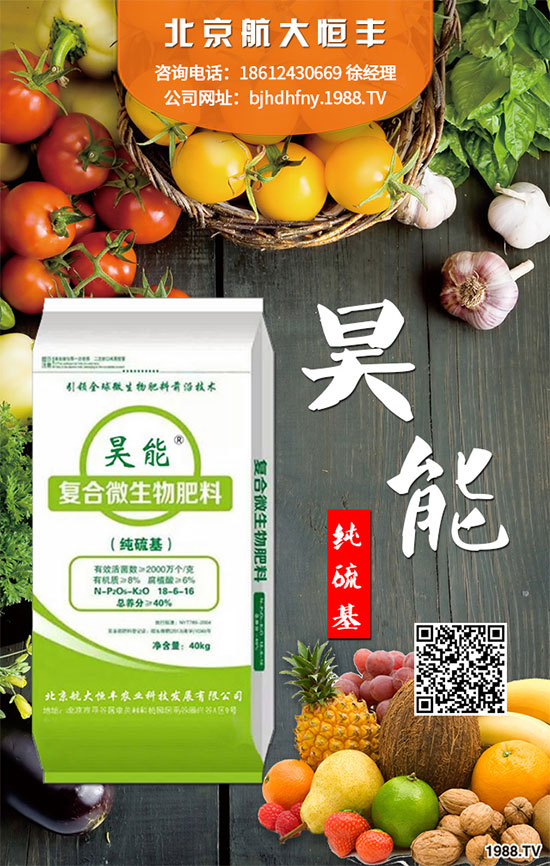 韭菜出現(xiàn)干尖是什么原因？韭菜出現(xiàn)干尖的防治方法!