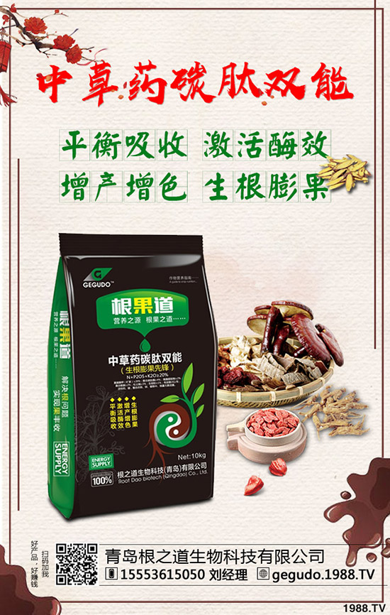     什么是彩虹梨？彩虹梨品種特點(diǎn)有哪些？?jī)r(jià)格及種植前景分析！