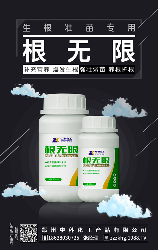 堿性肥，調(diào)理肥；雖好用，合理追！