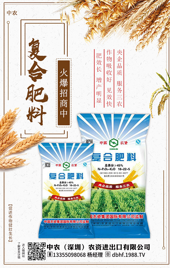     尿素價格跌到底了嗎？拿貨時機(jī)來了！12月28日各地最新價格是多少？