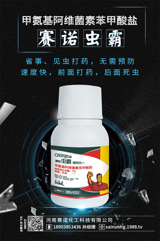 蔬菜蚜蟲有什么危害？蔬菜蚜蟲怎么防治？