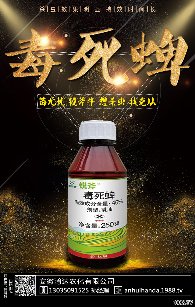 茄子紅蜘蛛怎么辦？茄子紅蜘蛛防治技巧