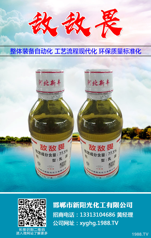 四聚乙醛怎么使用效果好？四聚乙醛不同劑型使用技巧