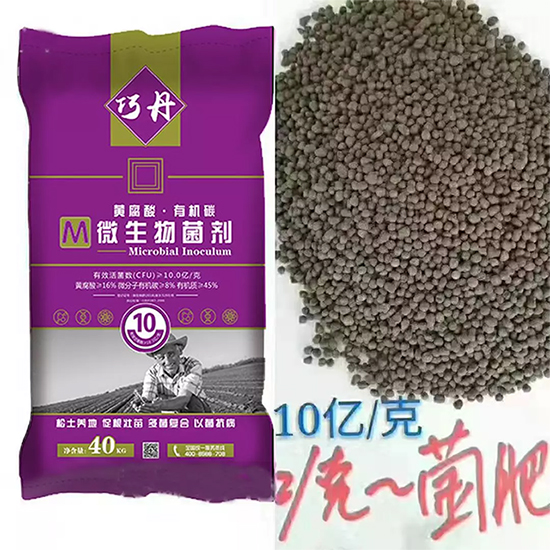 【微生物菌劑+有機肥】效果牛逼！施一遍頂三遍，省力又高產(chǎn)！