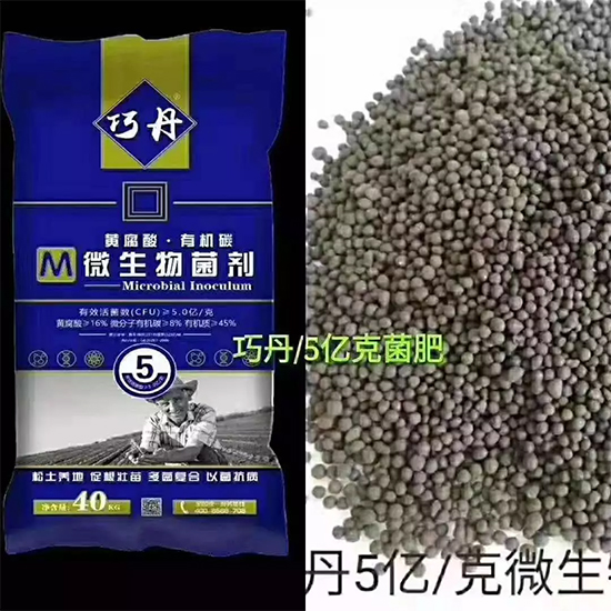 【微生物菌劑+有機肥】效果牛逼！施一遍頂三遍，省力又高產(chǎn)！