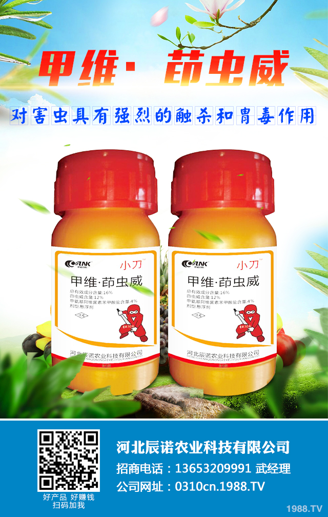 花木常見害蟲怎么辦？花木常見害蟲的預(yù)防