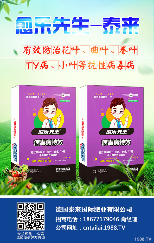 馬鈴薯病害怎么防治？馬鈴薯主要病害防治