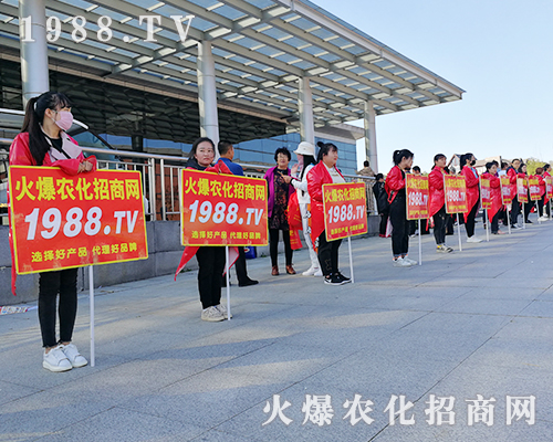 1988.TV在2019長春植保會積極宣傳，展現屬于火爆人的激情