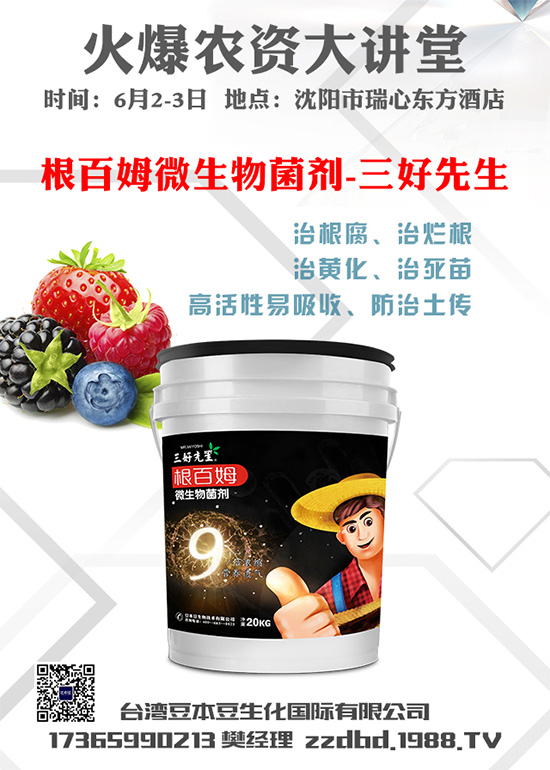 吃萵苣該注意什么？什么人不能吃萵苣？萵苣的食用禁忌