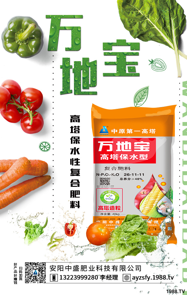 冬季油菜怎么防凍？冬季油菜防凍措施