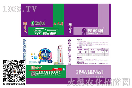 2020年10月14日國(guó)內(nèi)復(fù)合肥價(jià)格行情