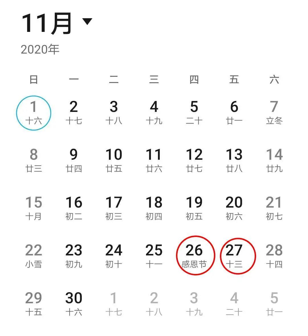 2020第17屆東盟博覽會放假嗎