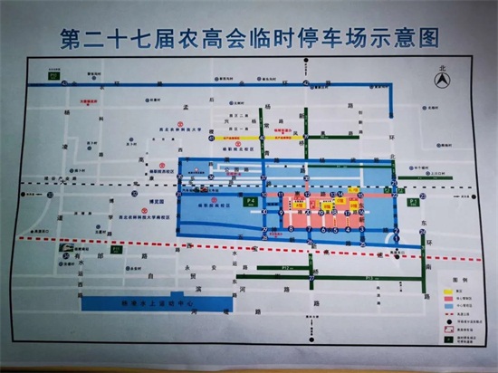 第27屆楊凌農(nóng)高會(huì)展館周邊停車場分布