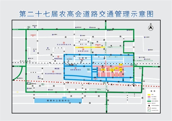 第27屆楊凌農(nóng)高會(huì)展館周邊停車場分布