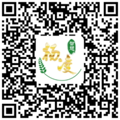 2020楊凌農(nóng)高會(huì)進(jìn)館指南