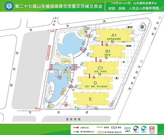 2020山東植保會(huì)展館平面圖一覽