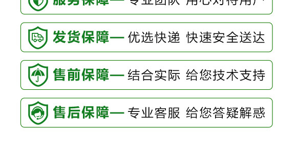 美果膨果型有機(jī)水溶肥料-一畫農(nóng)業(yè)_13