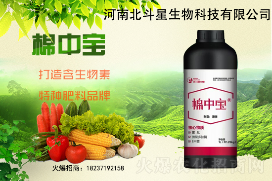 特種肥為什么這么火？有什么特點之處？