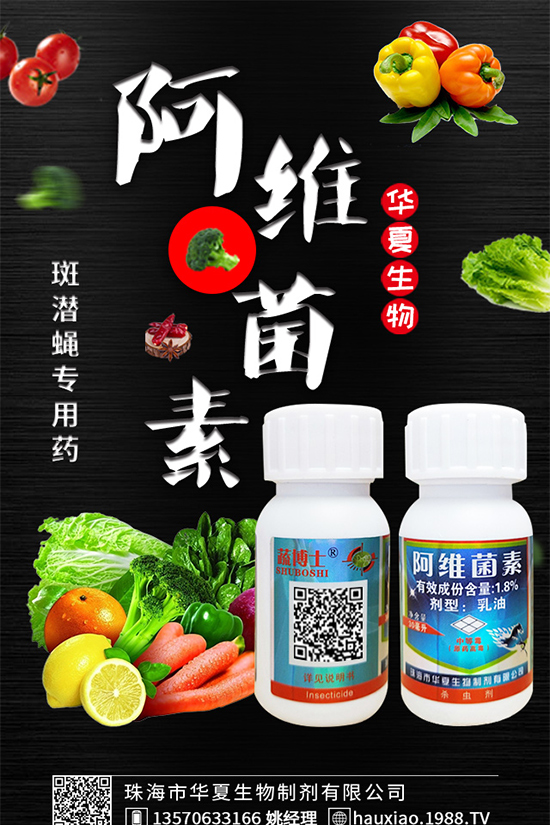     近日，科迪華***近推出了一款新型種子處理產(chǎn)品Lumivia CPL，含有活性成分氯蟲苯甲酰胺，用于防治谷類、豌豆和小扁豆等小宗豆類作物中的金針蟲幼蟲、切根蟲幼蟲、豌豆象甲和草地貪夜蛾。Lumivia CPL為非新煙堿類產(chǎn)品，采用一種新的作用模式來防治害蟲。