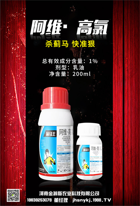 瑞士Andermatt Biocontrol：昆蟲病毒殺蟲劑先驅(qū)，依托創(chuàng)新產(chǎn)品擴(kuò)大業(yè)務(wù)疆土