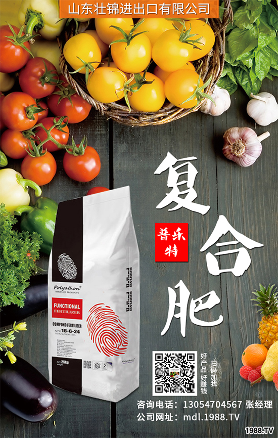 吳茱萸的產(chǎn)地有哪些？2020年吳茱萸的種植前景分析