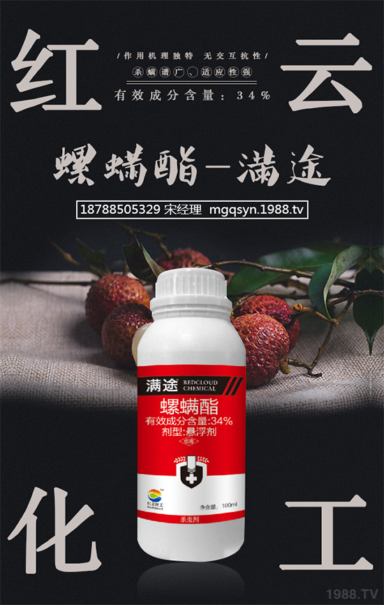     拜耳近日宣布，Altus?殺蟲劑現(xiàn)已獲得登記并可在紐約州有針對性的控制溫室作物、苗圃、園林觀賞植物、蔬菜大棚等作物上的害蟲，如蚜蟲和粉虱。但不能用于紐約州東南部的長島。