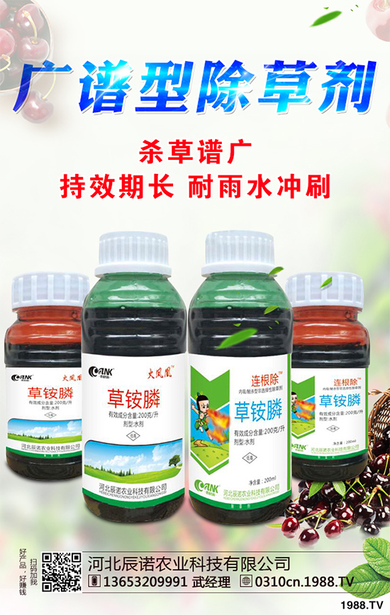 科迪華創(chuàng)新水稻除草劑Loyant獲得西班牙緊急登記