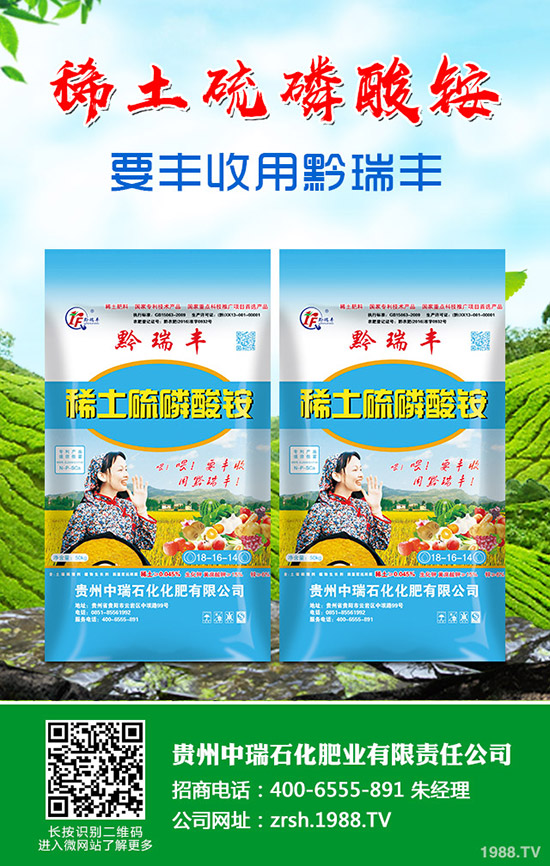     一銨企業(yè)報價小幅下調！最新磷酸一銨價格行情分析2020-5-12！