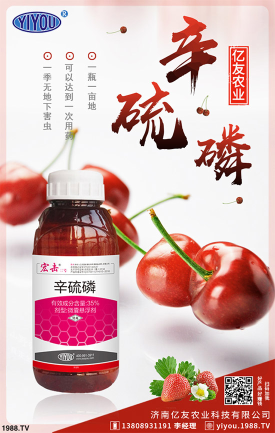 甲胺磷等高毒農(nóng)藥退市，被重點推薦的替代產(chǎn)品烯啶蟲胺，您了解嗎？