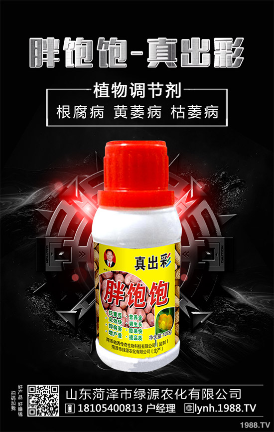 新型生物刺激素種子包衣劑AgRHO® S-Boost™的增產(chǎn)性能和環(huán)境效益