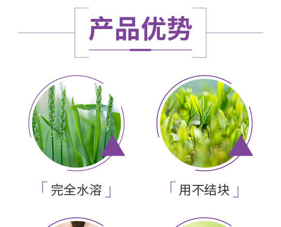 水溶性復合肥料12-43-5-伊可豐-海法_04