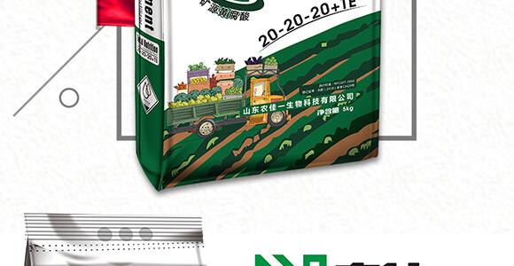 大量元素水溶肥料20-20-20+TE-農(nóng)佳一_03