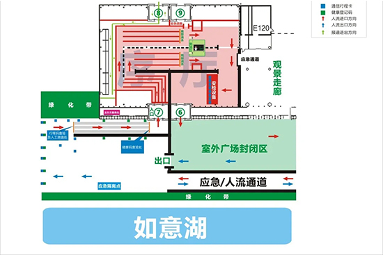 防疫布置圖