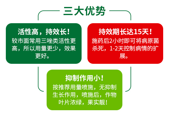 邦爾泰生物科技（北京）有限公司產(chǎn)品詳情頁3_03