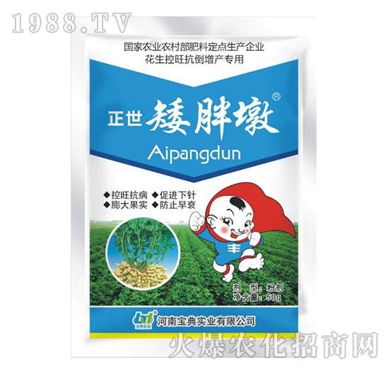     花生為什么早衰，花生早衰怎么辦？預(yù)防花生早衰用啥藥好？