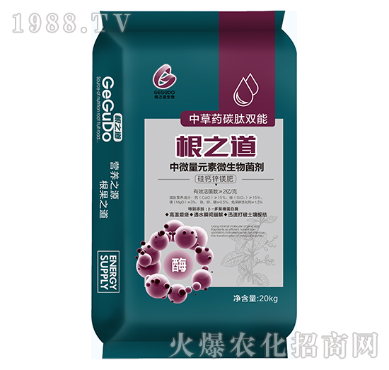 要想作物好，根系更重要！壽光根之道怎么樣？有哪些爆款產(chǎn)品？