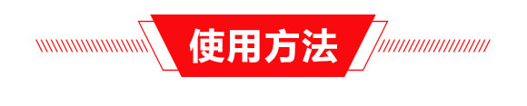 棚土專用-土壤修復(fù)型（瓶裝）-金回報(bào)聚天門冬氨酸-金回報(bào)_04