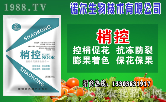 滴灌肥有什么優(yōu)勢？滴灌肥該怎么選？使用誤區(qū)有哪些？