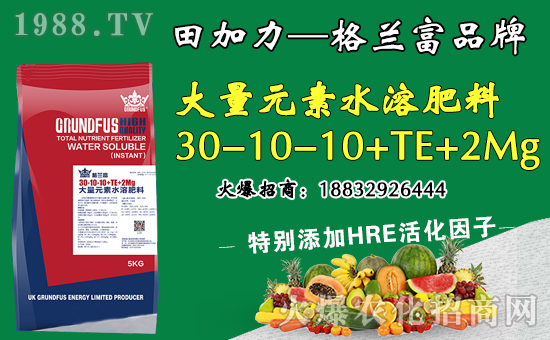 常見鉀肥有哪些，鉀肥怎么施才好，使用注意事項(xiàng)是什么？