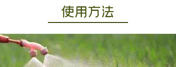 微量元素水溶肥料-稀土13元素-英爾果_14