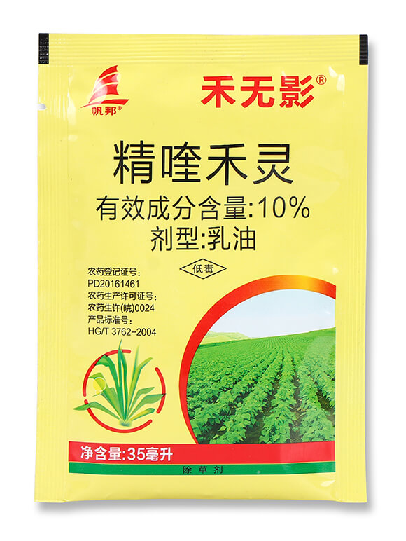 10%精喹禾靈-禾無影-喜豐收4