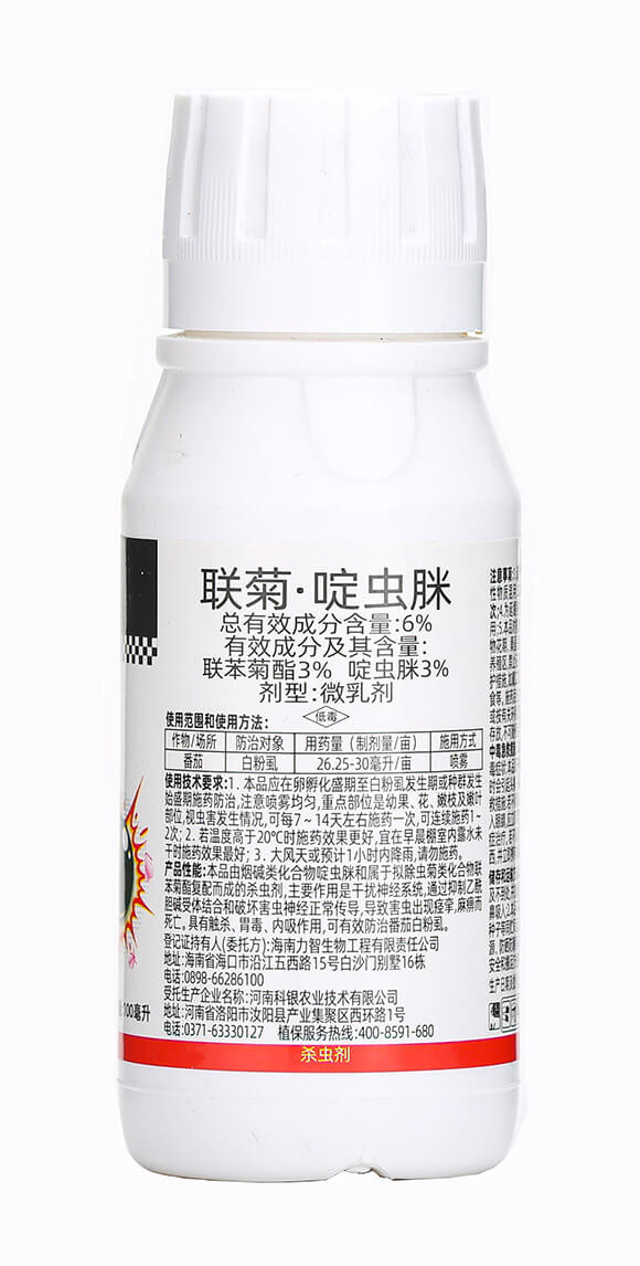 6%聯(lián)菊·啶蟲脒-佳雁-佳田生物5