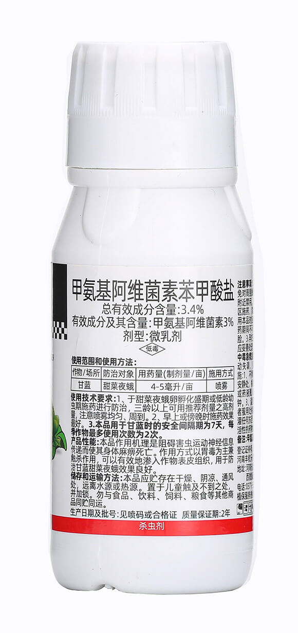 100ml甲氨基阿維菌素苯甲酸鹽-田薊達(dá)-佳田生物6