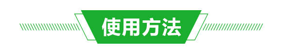 棉花專用含氨基酸水溶肥料-千頃糧-穗滿倉_04