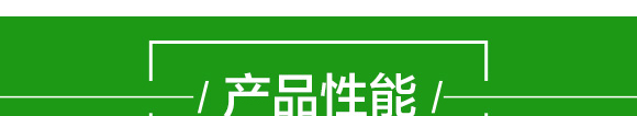 有機水溶肥料-忠誠鎂-先益農(nóng)_05