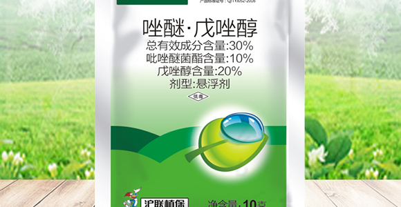 40%唑醚·戊唑醇-滬聯(lián)綠翠-滬聯(lián)_02