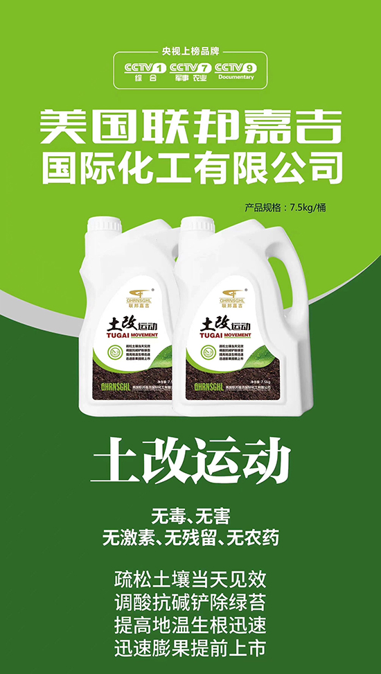 聯(lián)邦嘉吉怎么樣，聯(lián)邦嘉吉有哪些特色？公司暢銷產(chǎn)品有哪些？